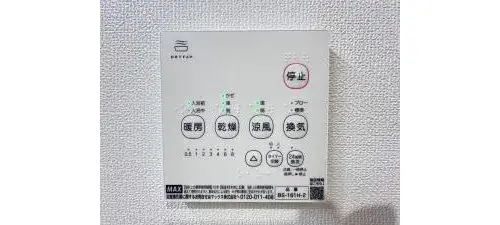 4LDK Bien immobilier Ville de Yokosuka Préfecture de Kanagawa (40)