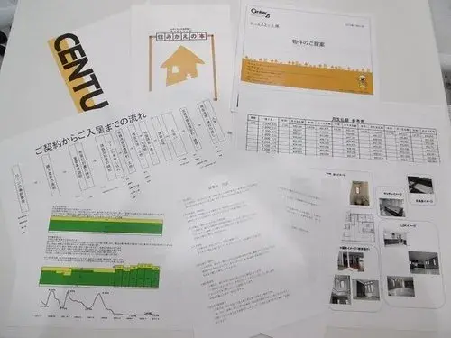 6LDK Ebina City Kanagawa Prefecture (14)