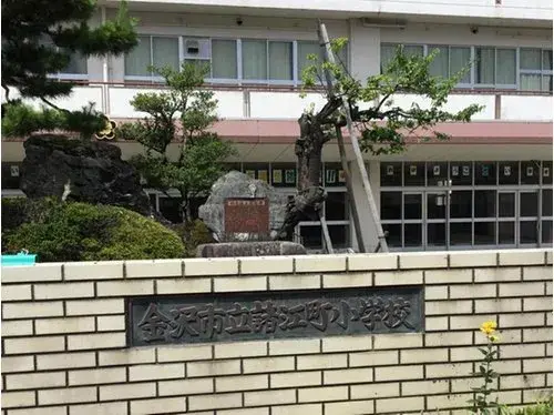 6DK
Ville de Kanazawa
Préfecture d'Ishikawa (24)