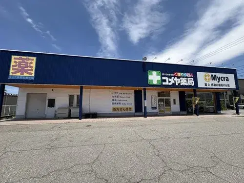 4LDK+S Property Hakusan City Ishikawa Prefecture (28)