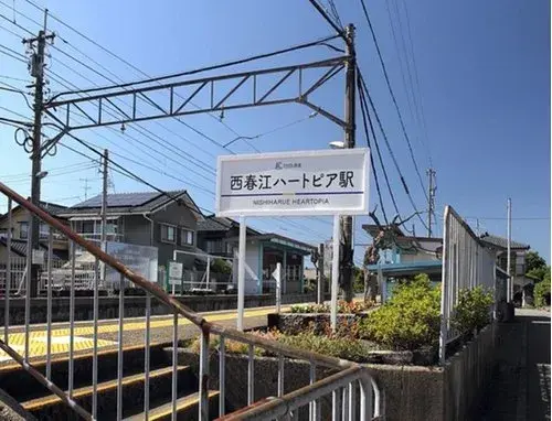 4LDK Property Sakai City Fukui Prefecture (9)
