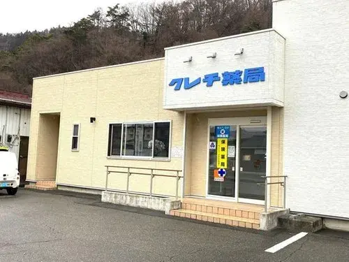 4DK物件 富士吉田市 山梨県 (18)