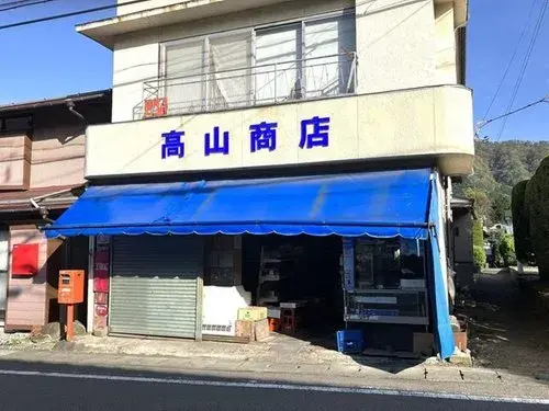 4DK物件 富士吉田市 山梨県 (20)