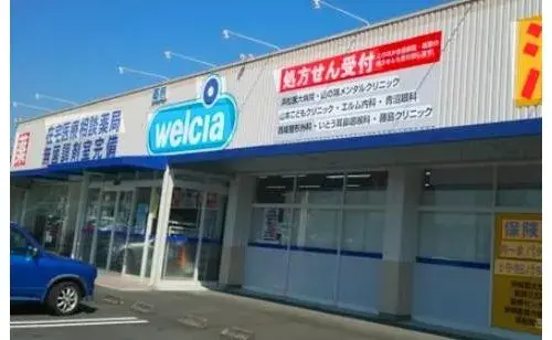 Propiedad 4LDK+S, Ciudad de Hamamatsu, Barrio Chuo, Prefectura de Shizuoka (20)