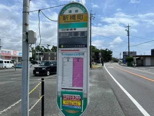 6LDK物件 浜松市 静岡県 (20)
