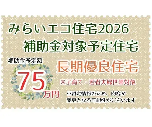 3LDK+S Property Mishima City Shizuoka Prefecture (15)
