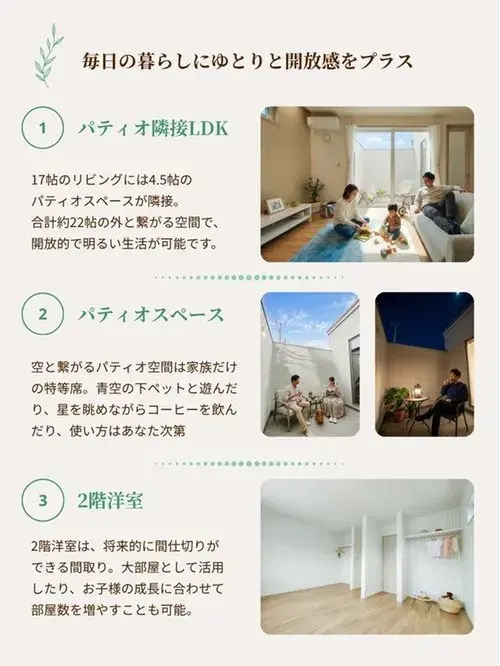 3LDK+S Property Mishima City Shizuoka Prefecture (19)