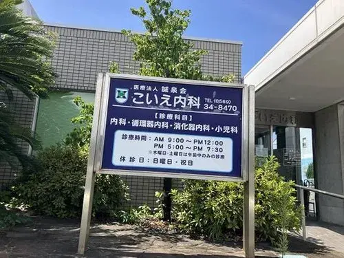 3LDK物件 常滑市 愛知県 (18)