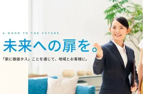 2LDK Property Toyota City Aichi Prefecture (19)