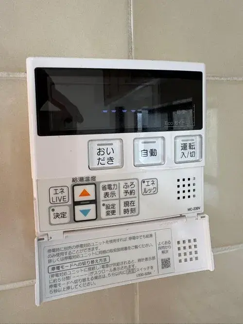 Propriété 5DK Ville d'Omihachiman Préfecture de Shiga (19)
