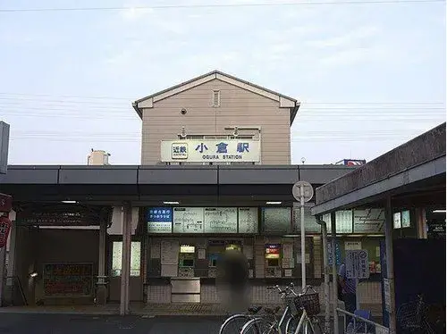 4LDK Property Uji City Kyoto Prefecture (25)