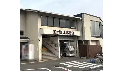 Akiya in Kioto