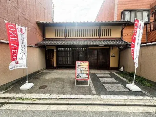Akiya in Kyoto