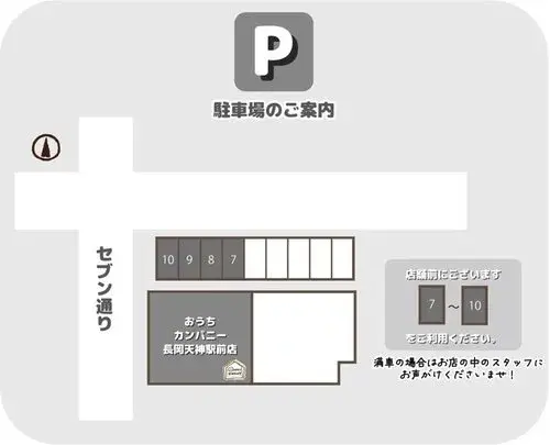 3LDK Property Nagaokakyo City Kyoto Prefecture (18)
