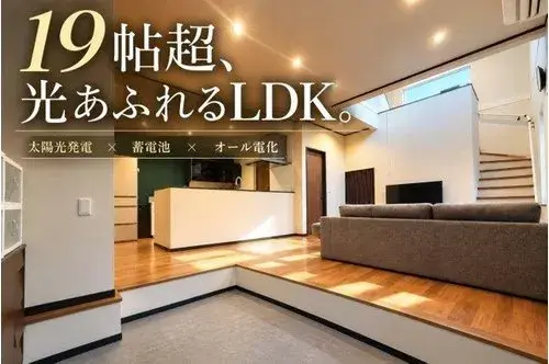 3LDK Property Higashiosaka City Osaka Prefecture (12)