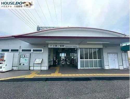 Akiya in Osaka