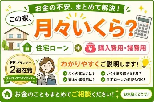3LDK Property Yao City Osaka Prefecture (23)
