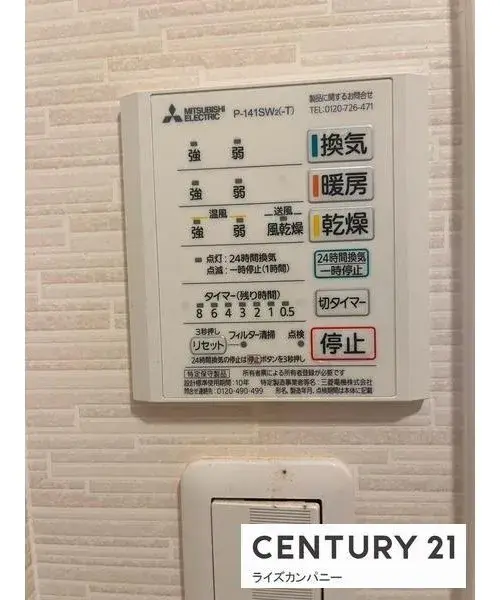 4K Property Sakai Ward, Naka Osaka Prefecture (18)