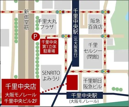 Propiedad 4LDK Ciudad de Toyonaka Prefectura de Osaka (20)