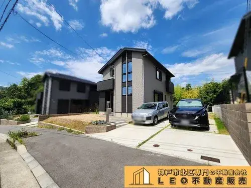 Akiya in Hyogo