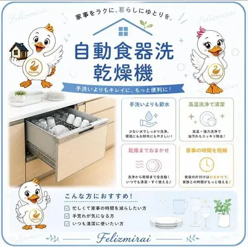 4LDK Property Kobe City Nishi Ward Hyogo Prefecture (18)
