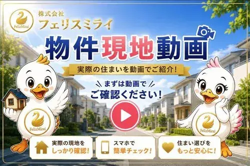 4LDK Property Kobe City Nishi Ward Hyogo Prefecture (26)