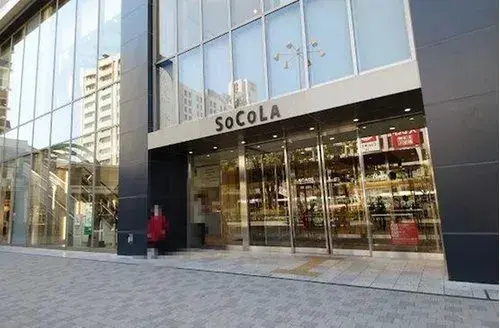 Propriété 4LDK, Ville d'Amagasaki, Préfecture de Hyogo (2)