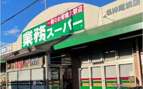Propriété 4LDK, Ville d'Amagasaki, Préfecture de Hyogo (4)