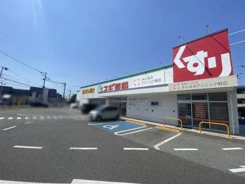 3LDK Ciudad de Akashi Prefectura de Hyogo (13)