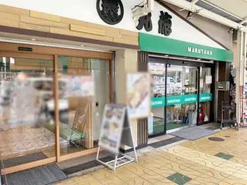 5LDK物件 尼崎市 兵庫県 (3)