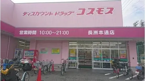 5LDK物件 尼崎市 兵庫県 (6)