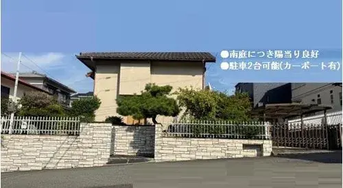 Akiya in 神戸市北区