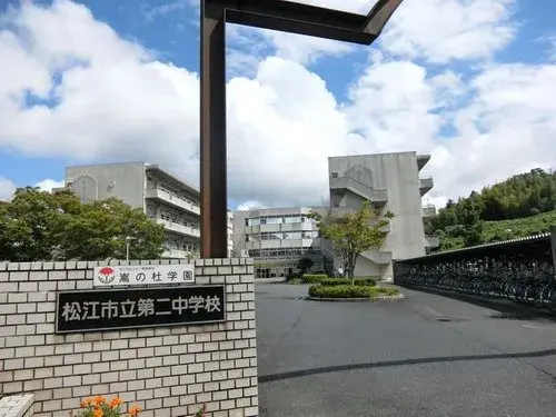 3LDK Bien immobilier Ville de Matsue Préfecture de Shimane (5)