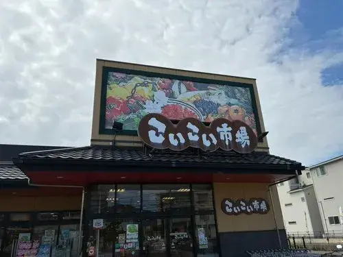 Bien immobilier 3DK Aki-gun Fuchu-cho Préfecture de Hiroshima (15)