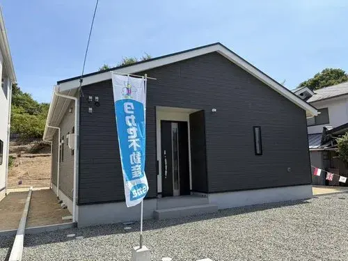 Akiya in Hiroshima