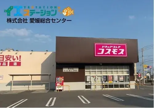 1LDK Property Niihama City Ehime Prefecture (23)