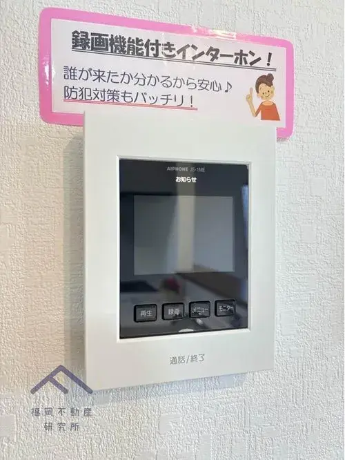 4LDK Property Chikushino City Fukuoka Prefecture (20)