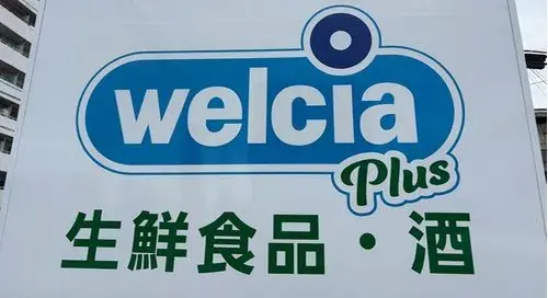 4DK Property Moji-ku, Kitakyushu City Fukuoka Prefecture (17)