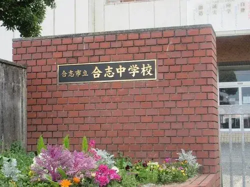 Propiedad 5LDK+S Ciudad de Koshi Prefectura de Kumamoto (17)