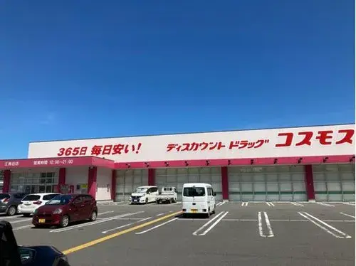 5K Property Usuki City Oita Prefecture (18)