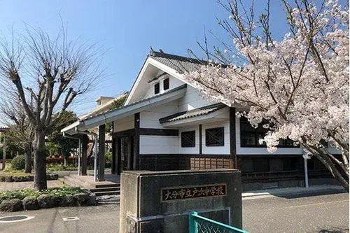 Akiya in Oita
