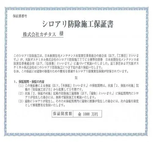 7LDK Propiedad Ciudad de Kagoshima Prefectura de Kagoshima (6)