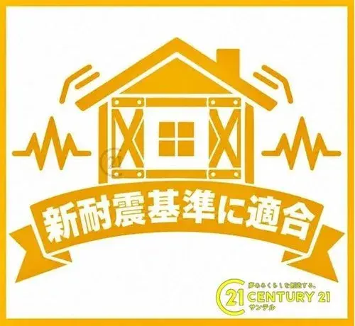 3LDK Kagoshima City Kagoshima Prefecture (22)