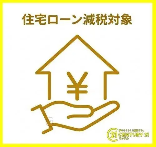 3LDK Kagoshima City Kagoshima Prefecture (24)