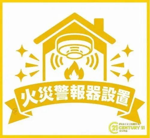 3LDK Kagoshima City Kagoshima Prefecture (26)