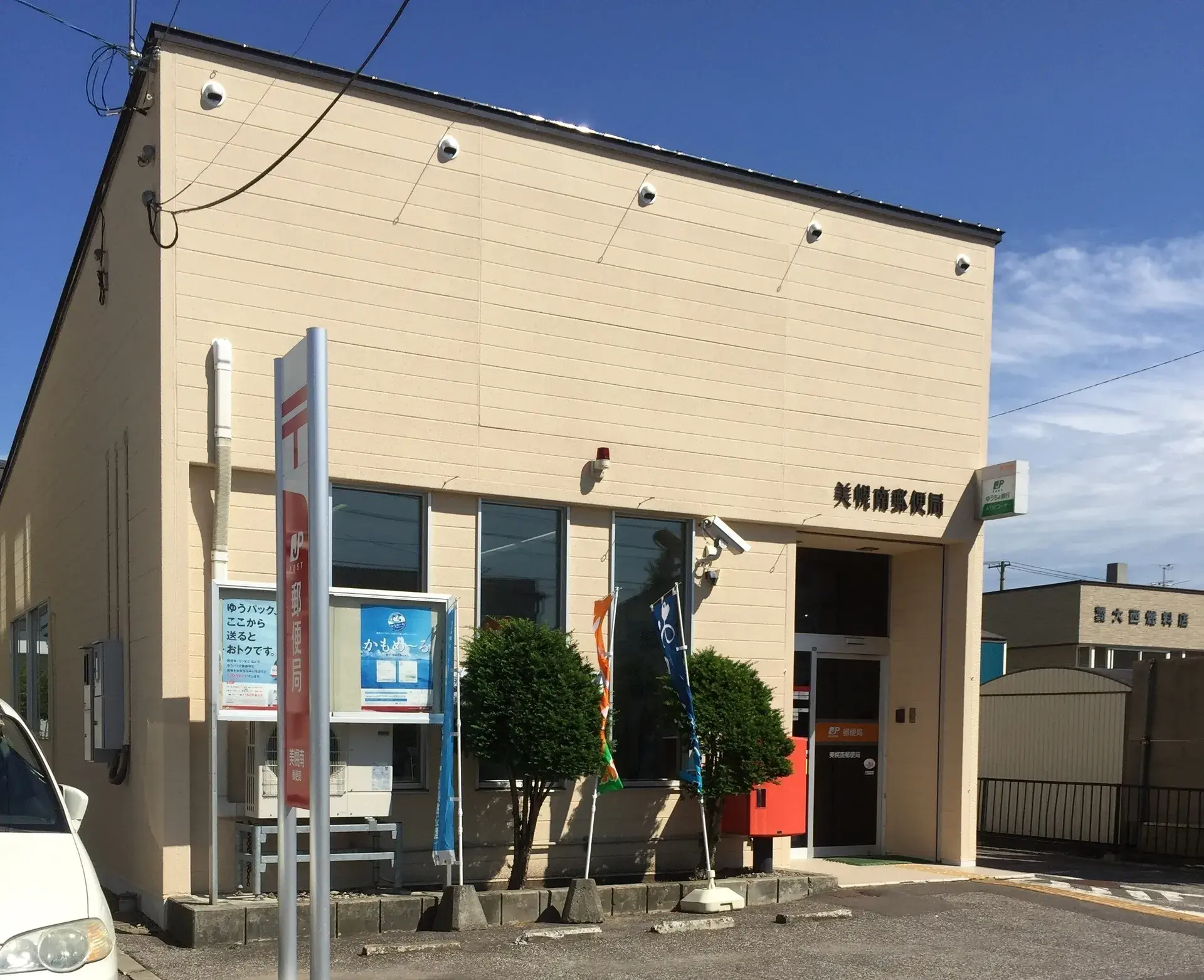 3LDK Property Bihoro-cho Hokkaido (25)