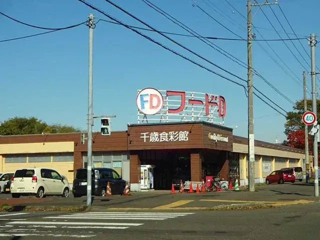 3LDK Propiedad Ciudad de Chitose Hokkaido (12)