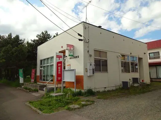 3LDK Propiedad Ciudad de Chitose Hokkaido (6)