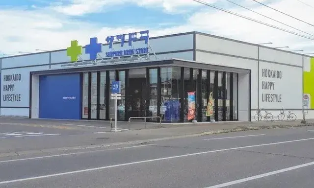 4LDK Недвижимость Город Обихиро Хоккайдо (13)