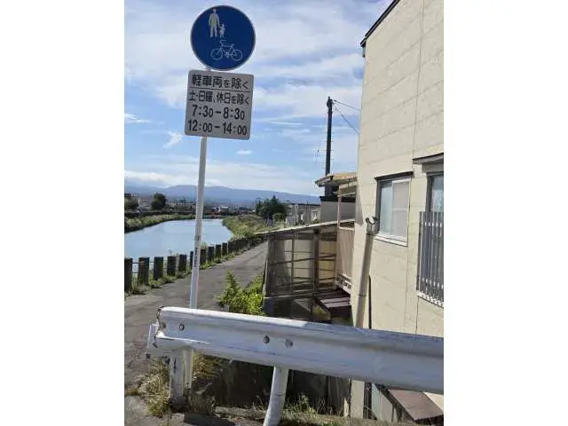 Akiya in Aomori